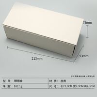 Футляр для очков и солнцезащитных очков + дополнительный комплект HD20230309-2