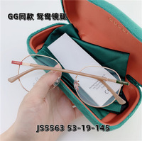 Metal frame with Blue Block protection SANTA JS5563