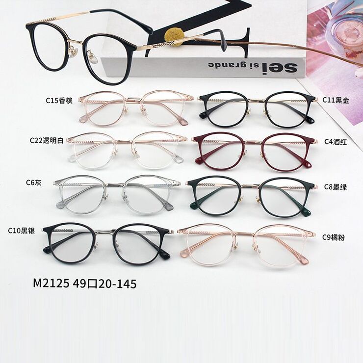 Combined frames MAMO M2125