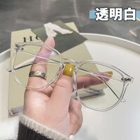 Очки пластиковые с защитой Blue ray cut KY1191