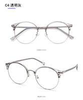 Hybrid frame, metal + TR90, with Blue Block coating SANTA 1546