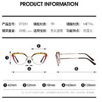 Combined frame (metal + TR90) or glasses with blue light protection, with spring hinges FA87281