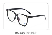 Blue-blocker glasses with Blue Ray Cut lenses with protection against blue light 609