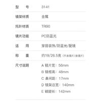 Metal + TR90 Blue Blocker glasses frame with UV and blue light protection lenses More FCS3141