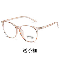 Очки пластиковые с защитой от синего света Blue Block F19203