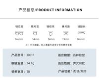 TR90 Blue Block glasses with blue light protection FENQI F30017