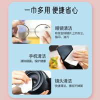 Одноразовые влажные салфетки для очистки линз в очках 5060P0812-1 с цветочным ароматом, 80*120 мм (упаковка 100 штук, цена за упаковку)