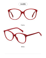 Оправа пластиковая, материал TR-90+CA (флекс!) FOCUS FCS5003