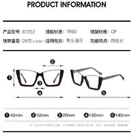 TR90 plastic frame or glasses with blue light protection, with spring hinges FA87252