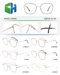 Оправа металлическая с флексом CH6502-DA