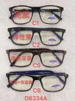 Очки для работы за компьютером Defile 电脑镜 в упаковке D8334A