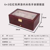 Glasses, frames and accessories holder display with cover and drawer, 3 places for glasses, red