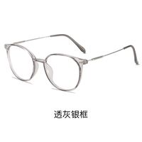 Metal glasses for myopia with Blue ray cut KY9945-2平光