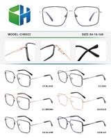 Оправа металлическая с флексом CH6022-DA