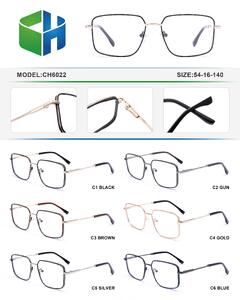 Оправа металлическая с флексом CH6022-DA