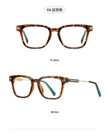 Оправа пластиковая, материал TR-90+CA (флекс!) FOCUS FCS2068