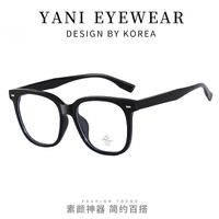 Оправа из материала TR90 с линзами Blue Ray Cut MAMO M3510