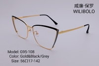 Оправа металлическая ультратонкая Wilibolo G95-108