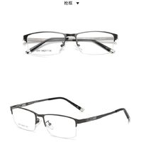 Photochromic plastic glasses with protection Blue Cut KY2057-3