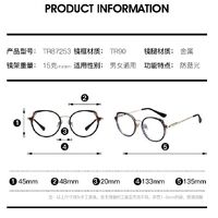 Combined frame (metal + TR90) or glasses with blue light protection, with spring hinges FA87253