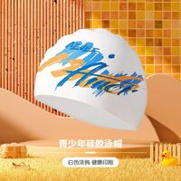 Шапочка для плавания силиконовая водонепроницаемая взрослая SC100-YU