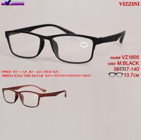 Очки готовые пластиковые VZ1605 monoblock 连体老花