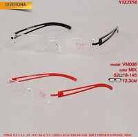 Очки лектор моноблок в чехле и без чехла 连体老花 VIZZINI VM008