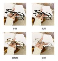 Plastic TR90 Blue Block glasses with blue light protection FENQI F1226