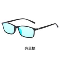 Blue Block TR90 glasses with blue light protection for colorblind people, with case KY2821-9色盲镜