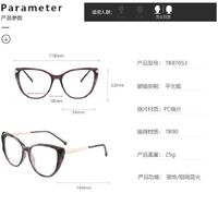 TR90 plastic frame or glasses with blue light protection, with spring hinges FA87053
