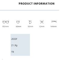 Очки пластиковые TR90 с защитой от синего света Blue Block FENQI F2033F