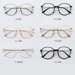 Оправа титановая с линзами Blue Ray Cut MAMO TR8810