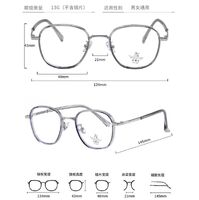 Оправа комбинированная с линзами Blue Ray Cut MAMO M2773