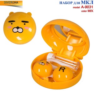 Travel kit for soft contact lenses (Kits for contact lenses) A-9031