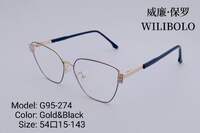 Оправа металлическая ультратонкая женская с флексом Wilibolo G95-274