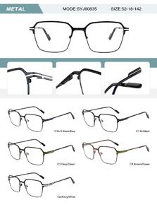 Metal frame for men with spring hinges SYJ60835-DA