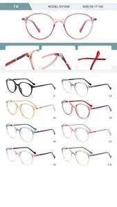 Оправа пластиковая из TR90 женская с флексом SY1056-DA