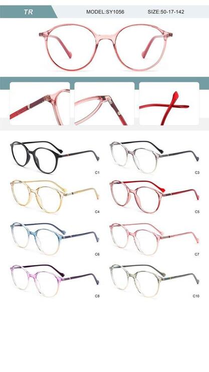 Оправа пластиковая из TR90 женская с флексом SY1056-DA