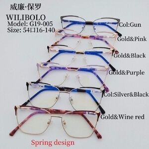 Оправа металлическая ультратонкая женская с флексом Wilibolo G19-005