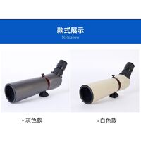 Телескоп монокулярный водонепроницаемый 12-30x50灰白, увеличение: 12-30X (со шкалой)
