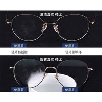 Одноразовые влажные салфетки от запотевания линз в очках, эффект 