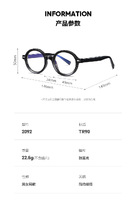 Plastic frames for glasses TR90+CA material (flex hinges) FOCUS FCS2092