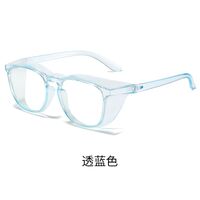 Plastic glasses with Blue ray cut protection, with anti-fog protection KY3377平光