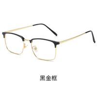 Photochromic metal glasses with protection Blue Cut L9186