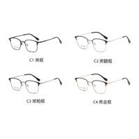 Metal glasses with Blue ray cut KY6225ZCK