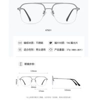 Metal Blue Ray Cut protection frame + 2 magnet sunshade clip-ons 7651-GT