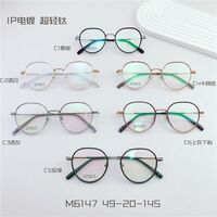 Оправа сверхлёгкая титановая MAMO M6147