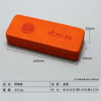 Футляр для очков и солнцезащитных очков JQ0001-12