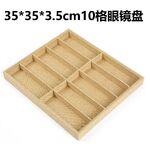 Планшет (лоток) настольный переносной для демонстрации оправ и очков на 10/15 мест, покрытие из льняной ткани, заказ от 2 штук