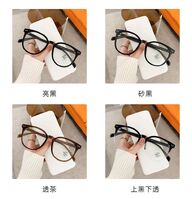 Очки пластиковые TR90 с защитой от синего света Blue Block FENQI F1128